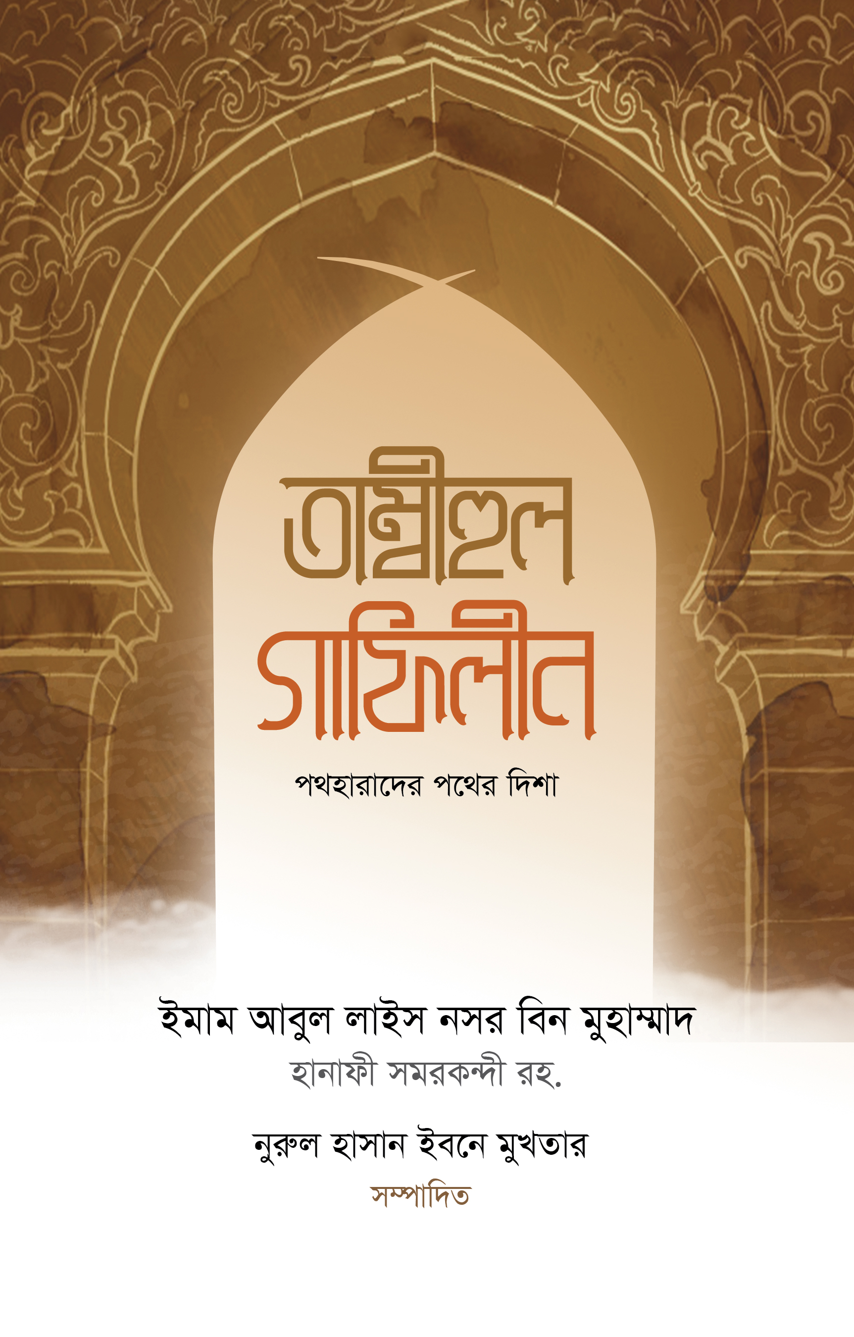 durbar_shop Books